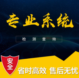 论文查重的一些注意事项